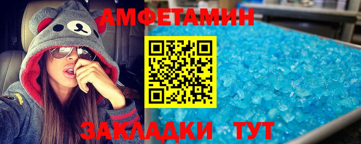 Сорочинск  MEGA рабочий сайт  Вход с VPN  АМФ  Амфетамин 97%  АМФ 