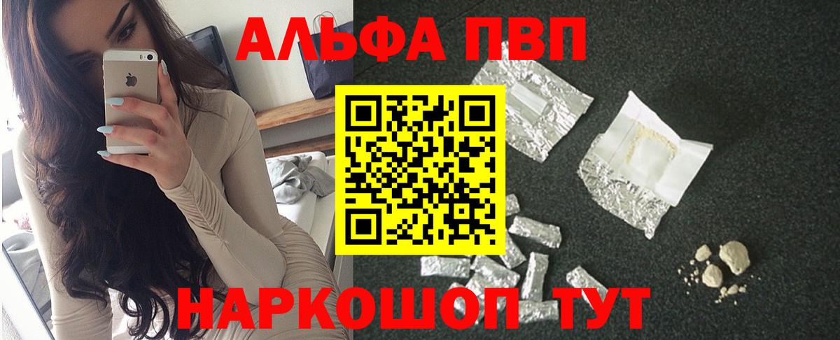 APVP Соль Сорочинск