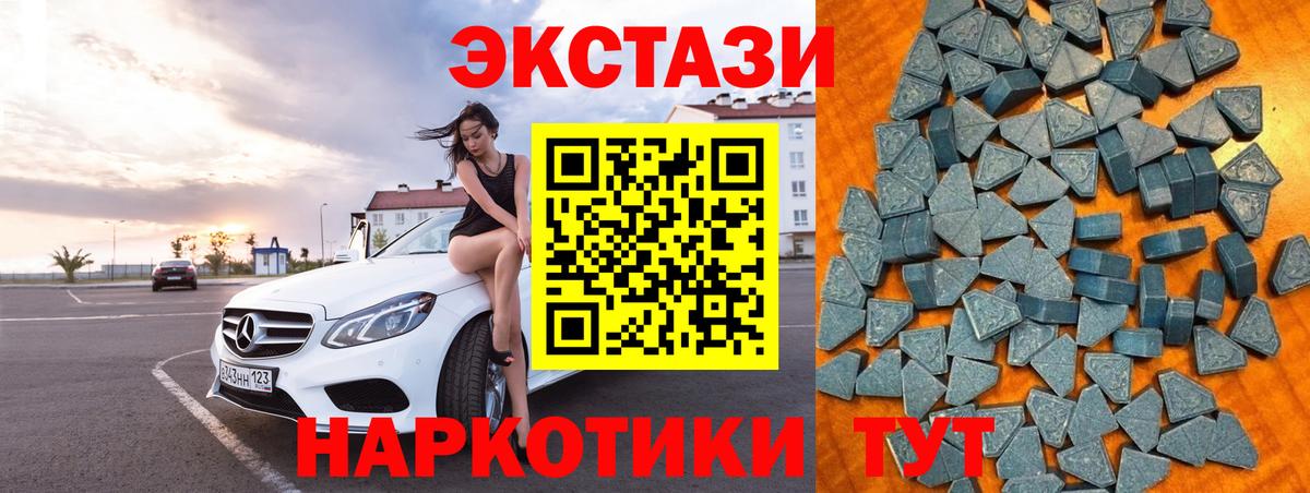 mega онион  Экстази  Сорочинск  Вход с VPN  ЭКСТАЗИ 280мг  Экстази диски 