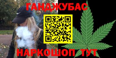 дистиллят марихуана Бузулук