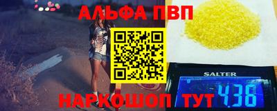 a pvp Будённовск