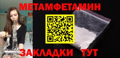 гидропоника Бугуруслан