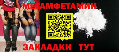 гидропоника Бугуруслан