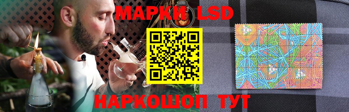 LSD-25 экстази ecstasy  ЛСД экстази  Сорочинск  Вход с VPN 