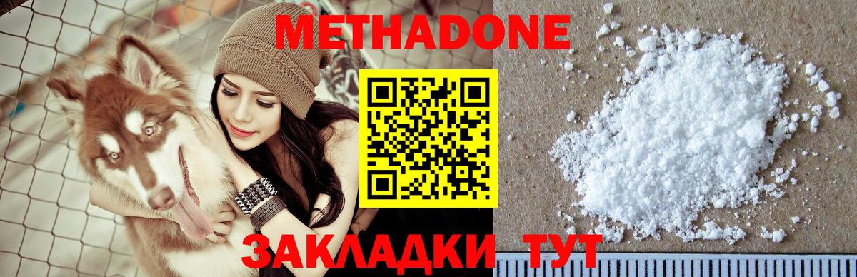 darknet официальный сайт  Метадон VHQ  ссылка на мегу как зайти  Вход с VPN  Сорочинск 