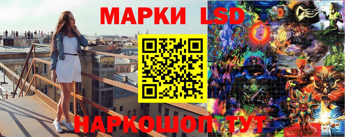 Марки NBOMe  Вход с VPN  Сорочинск  Наркотические марки 1500мкг  Наркотические марки 1500мкг 