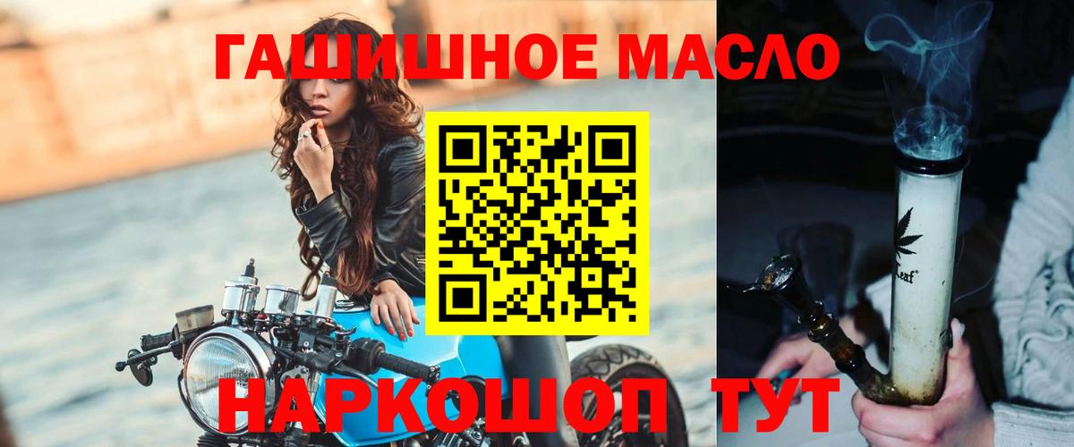 Дистиллят ТГК Wax Сорочинск
